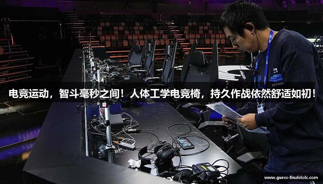 LOL竞猜大厅