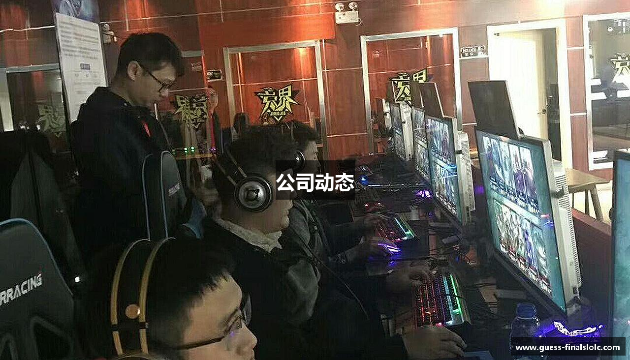 公司动态
